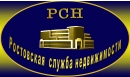 Вакансии компании Ростовская служба недвижимости+