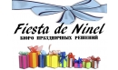 Вакансии компании Fiesta de Ninel - Бюро праздничных решений